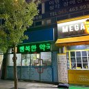 군산노래연습장 이미지
