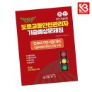 범론사