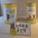 화령한의원 이미지