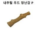 (주)부명 이미지