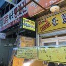 뉴소프트치킨 이미지