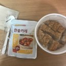 한솥도시락 구로호텔점 이미지