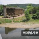 화제낚시터 이미지