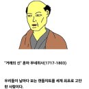 주식수익으로 7박8일 일본여행기 이미지