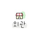 미니K 코인 노래연습장(제원점) 이미지