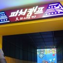 실내야구사격 이미지