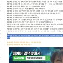 8월2주차 증시일정(8월10일-8월14일)The stock market for the second of August in 2026 이미지