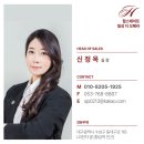 칠성부동산중개 이미지