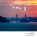 오션블루 이미지