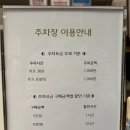 을밀대롯데잠실 이미지