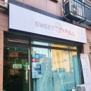 스위트풀(Sweetfull) 이미지