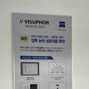 아이마트 안경콘택트 이미지