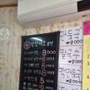 낙산이모냉면