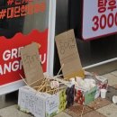 전주간식# 대단한탕후루 효천대방점 가격 메뉴