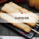 (주)맛뜰안식품 이미지