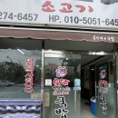토담 가마솥 소고기 국밥 이미지