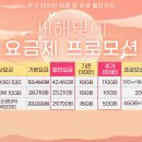 위너스텔 이미지