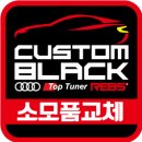탑튜너 이미지