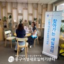 동화동 주민센터 이미지