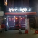 육회안은연어 이미지