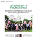 신한서재능경력대학원 이미지