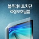블루숑