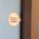 태성창호인테리어 이미지