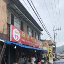 목동막국수 이미지