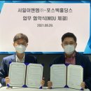 포항공과대학교 이미지