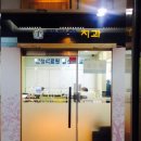 상봉역1번출구 이미지