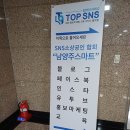 탑(TOP)컴퓨터학원 이미지