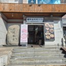 동백이포차 - 포항시 남구 | 창원 귀산맛집 하늘다리레스토랑 기념일데이트