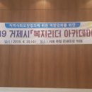 우산동행정복지센터(2층) 이미지