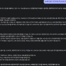 신고 하기위해 증거 수집을 100명이 신고해도 전문가 의견이 없으면 힘드네요. 뇌파검사 증거도 약간도움될뿐이네요.(웃기네요) 이미지