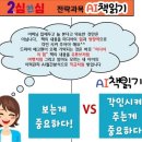 오정초정문웅진공부방