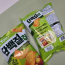 닥터유 | 닥터유 단백질칩 먹어본 솔직 후기