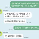 푸르던 | [굉주 학동] 늘푸르던 입체 케이크 후기 가격 내돈내산 (부제:주문제작케이크 목을 날려먹었어요)
