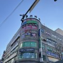 가성비 좋은 키즈카페 원당 헬로방방 방문 후기