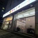 어머니가 구워주신 생선구이 이미지