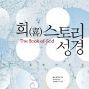 월터스토리 이미지