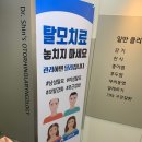 신진근이비인후과의원 이미지