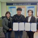 쓰임사회적협동조합