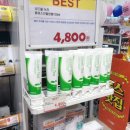 올리브영 화곡역점 이미지