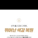 클린앤깔끔