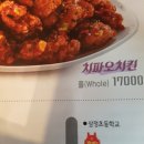 맘스터치약대점 이미지