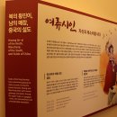 매창테마관 이미지