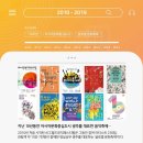 제 10회 2019 ACC월드뮤직 페스티벌 네이버블로그