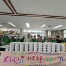 새마을농원