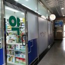보정해맑은 약국 티스토리