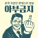 김실장 이미지